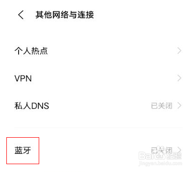 vivotws2怎么开降噪