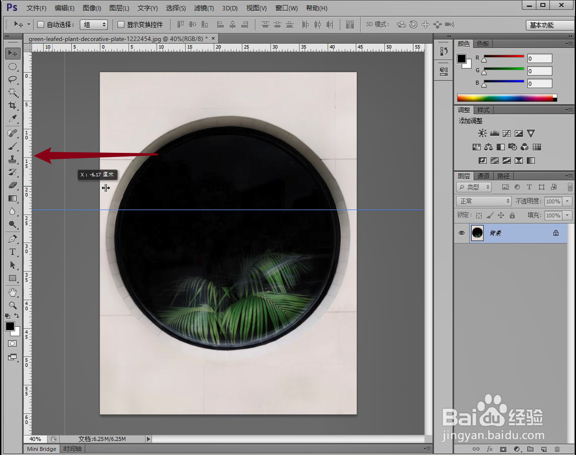 实用PS技巧:Photoshop参考线的使用方法大全