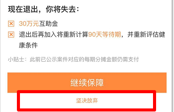 支付宝里面的相互分摊在哪里取消？