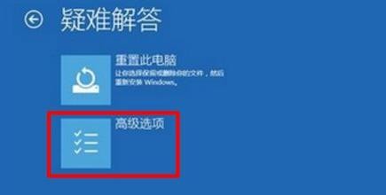 Win11出现绿屏故障怎么办