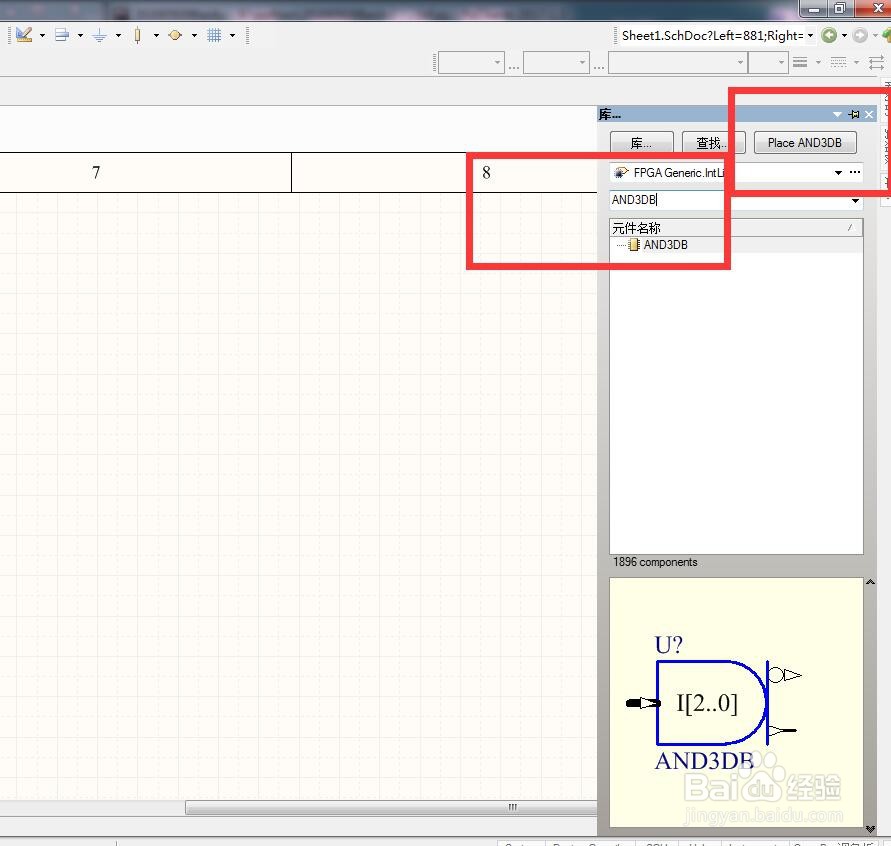 如何在AD中放置总线输入两输出与门？