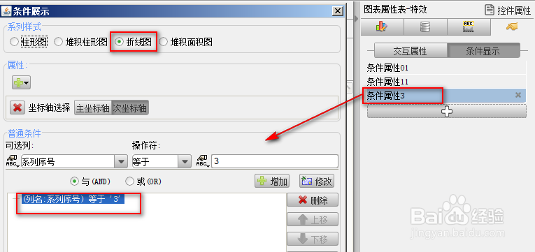 表格制作软件FineReport教程：[28]表单入门