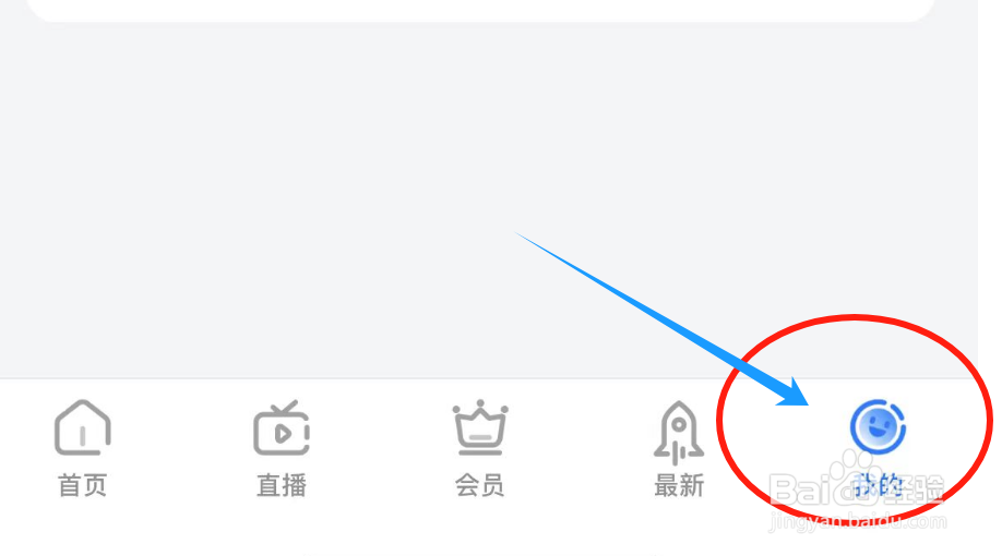 怎样清除CCTV手机电视APP的缓存