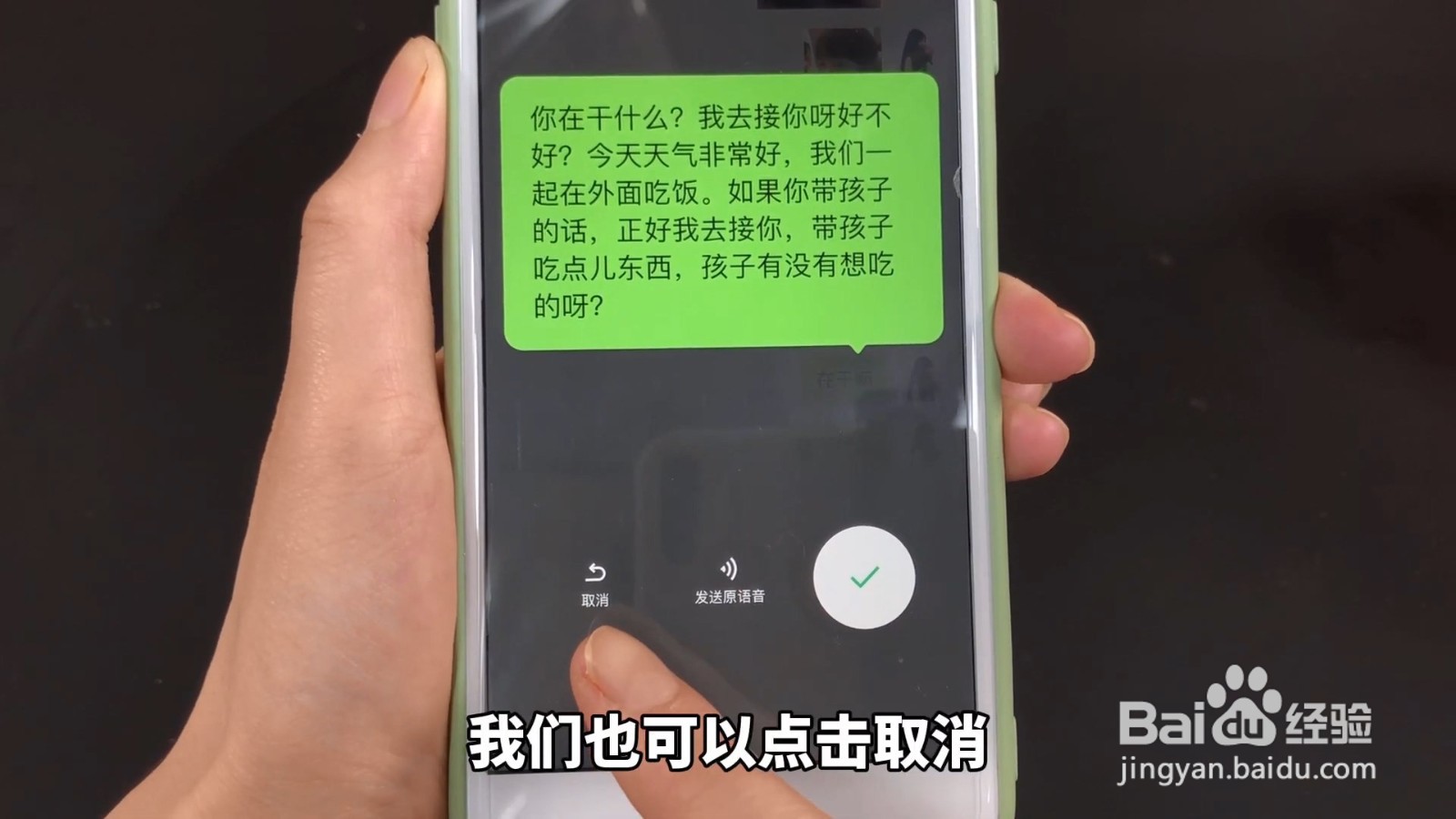 这样教老人用微信，方便极了！