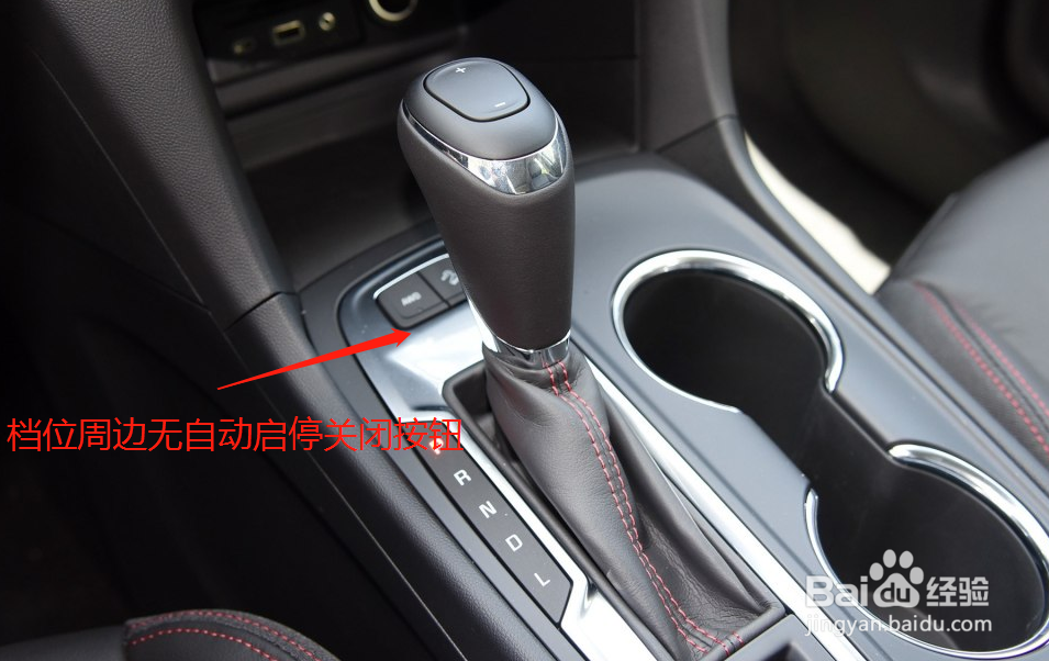 雪佛兰探界者自动启停怎么关