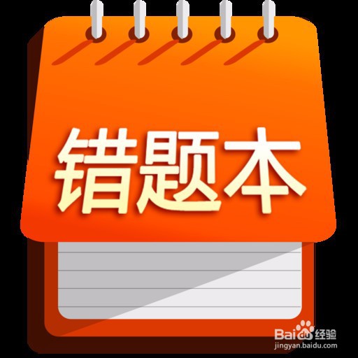 怎么样能提高学习成绩？