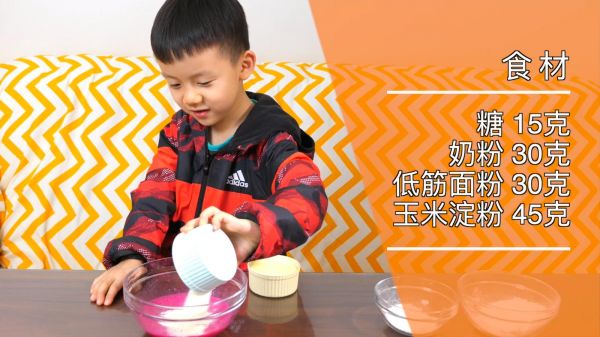 香甜红龙果脆片