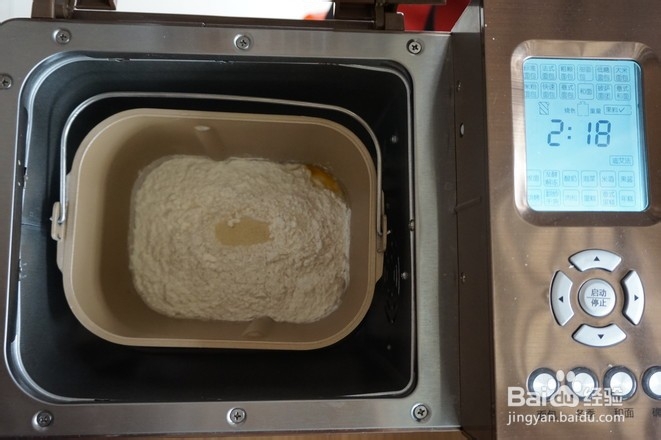 一键式香蕉核桃面包的做法