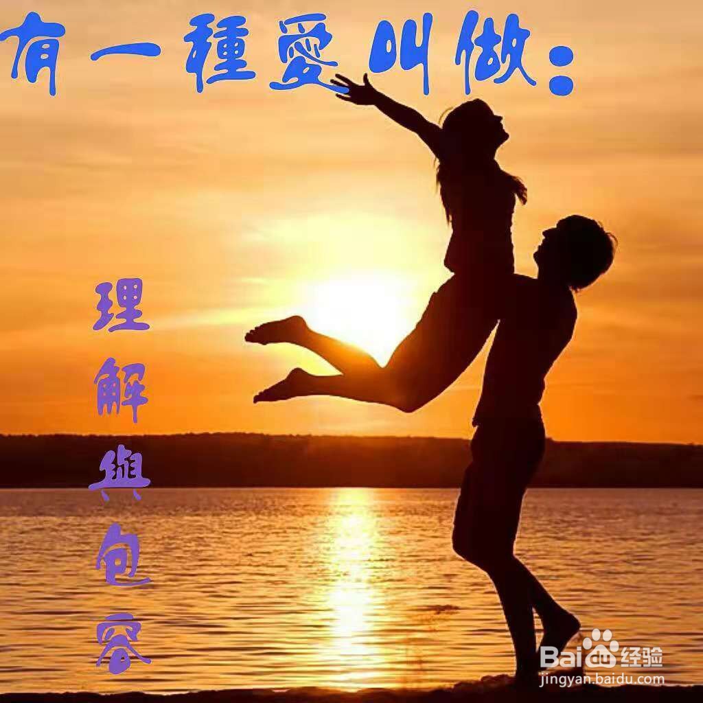 什么是正确的恋爱观,应该如何培养