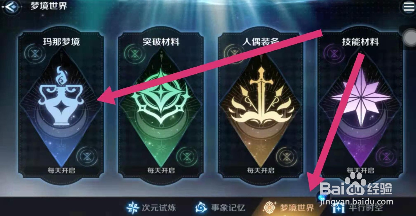 复苏的魔女精神获取方式有哪些