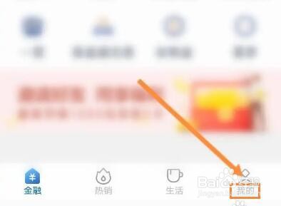 恒丰银行app怎么登录账号