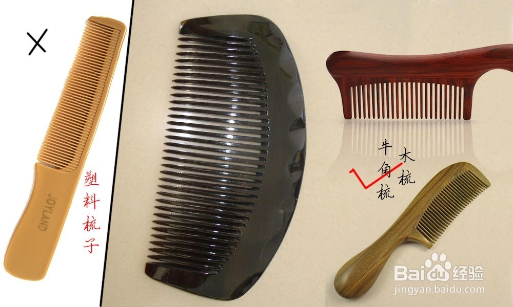 女生掉头发/脱发怎么办、怎样减少掉发