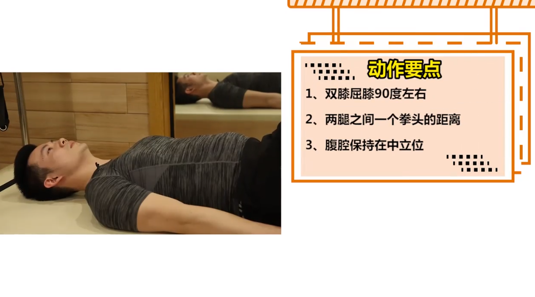 大腿内侧训练教学:如何强化腿部线条