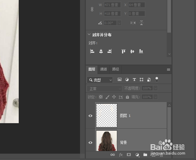 ps如何处理要制作头发效果的原始素材