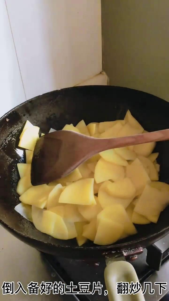 怎么做青椒土豆片