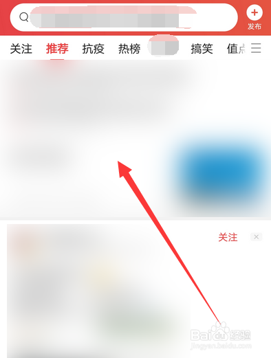 今日头条怎么私信文章作者