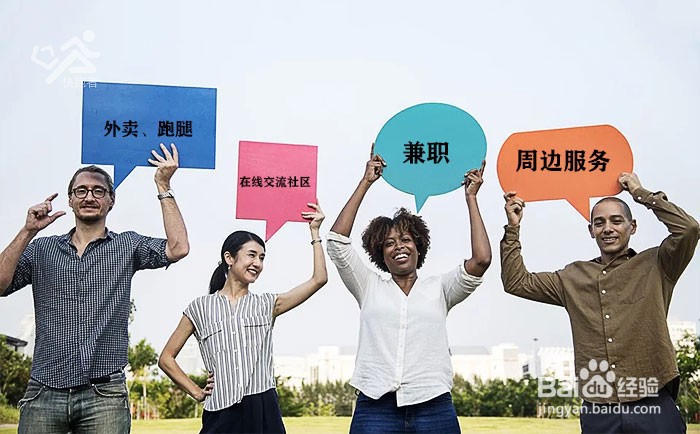 校园一体化平台,使用校园外卖管理系统可行吗?