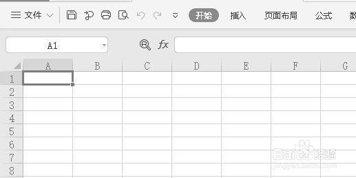 wps姓名对齐妙招