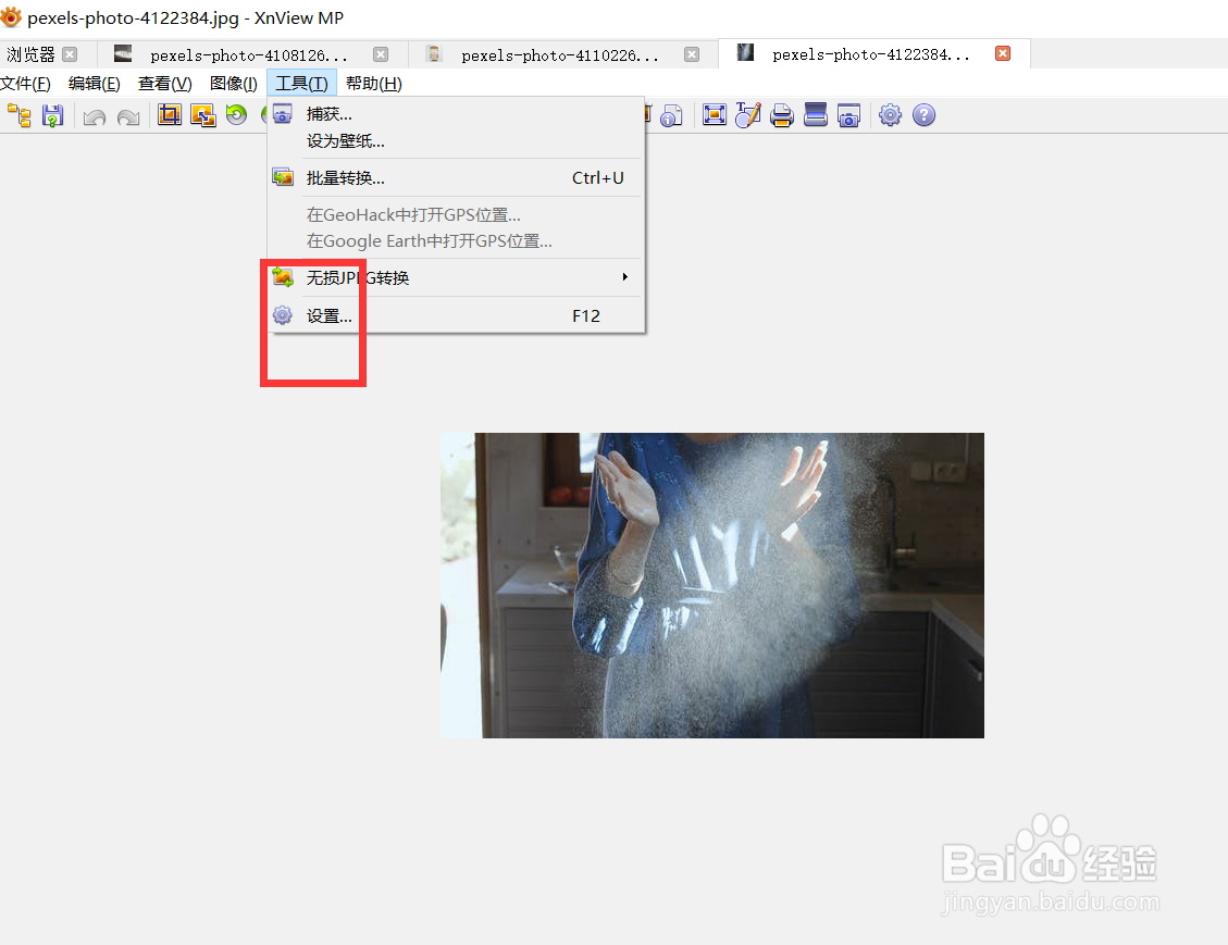 xnview如何自定义缩略图的尺寸