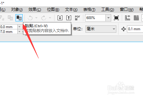 CorelFont怎么粘贴图像到面板