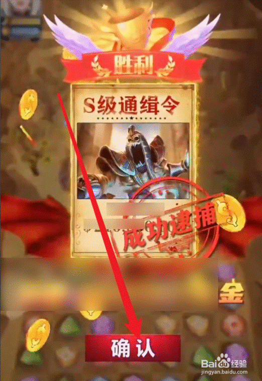 魔龙消消乐怎么配英雄?