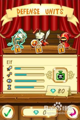 梦幻王国保卫战的游戏攻略