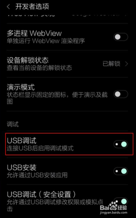 计算机连接的usb设备运行不正常Windows无法识别