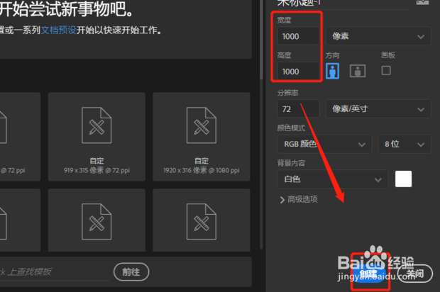ps怎么建立时间轴
