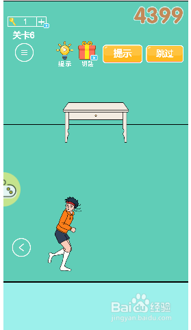 可乐被弟弟喝掉了第6~10关的通关攻略