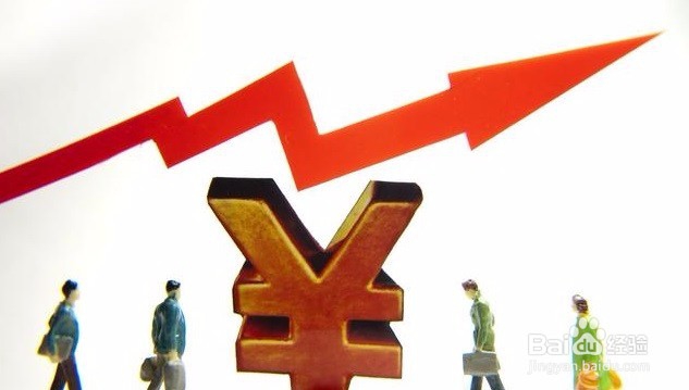 怎样进行个人理财规划