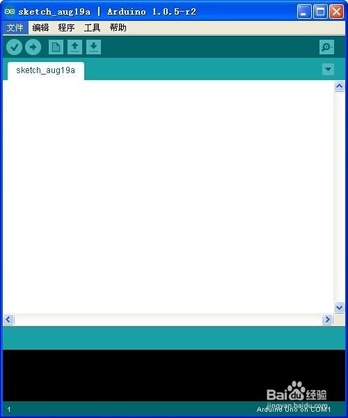 下载配置Arduino开发环境