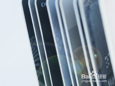 建行信用卡注销后果严重?