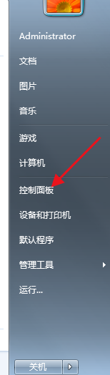 win7怎样查看防火墙状态