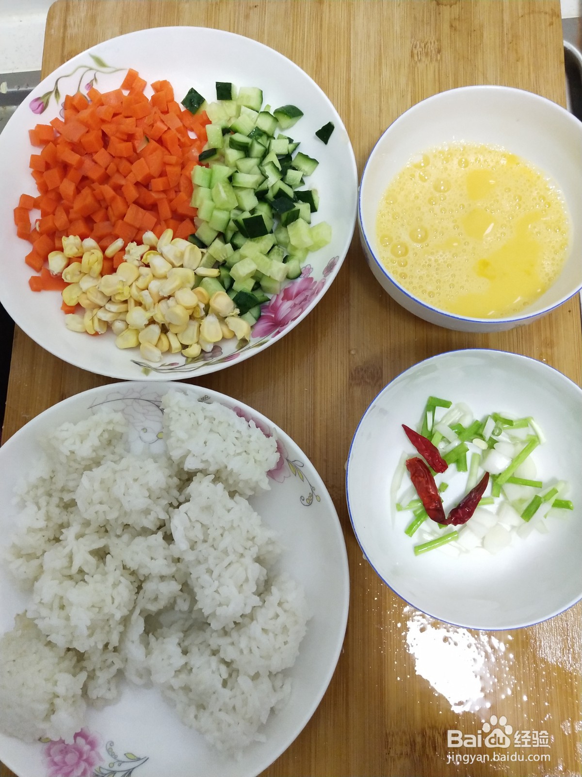 怎么做出美味可口的黄金蛋炒饭