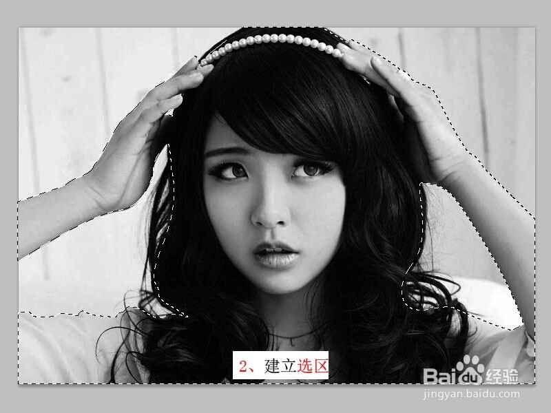 PS如何快速扣头发教程