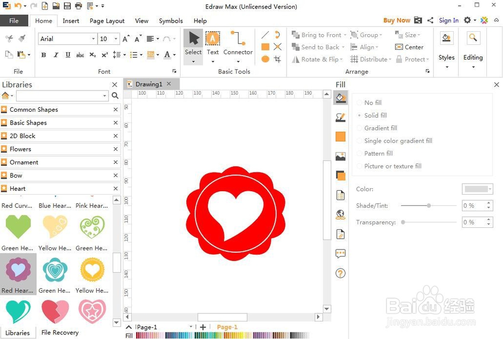 怎样创建红色花边心