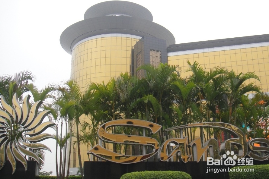 【澳门】浮光掠影澳门——澳门一日自助游攻略