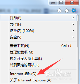 Internet Explorer遇到问题需要关闭解决办法