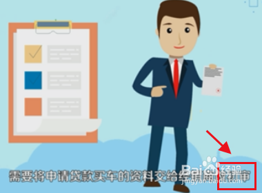 买朋友的车怎么做按揭