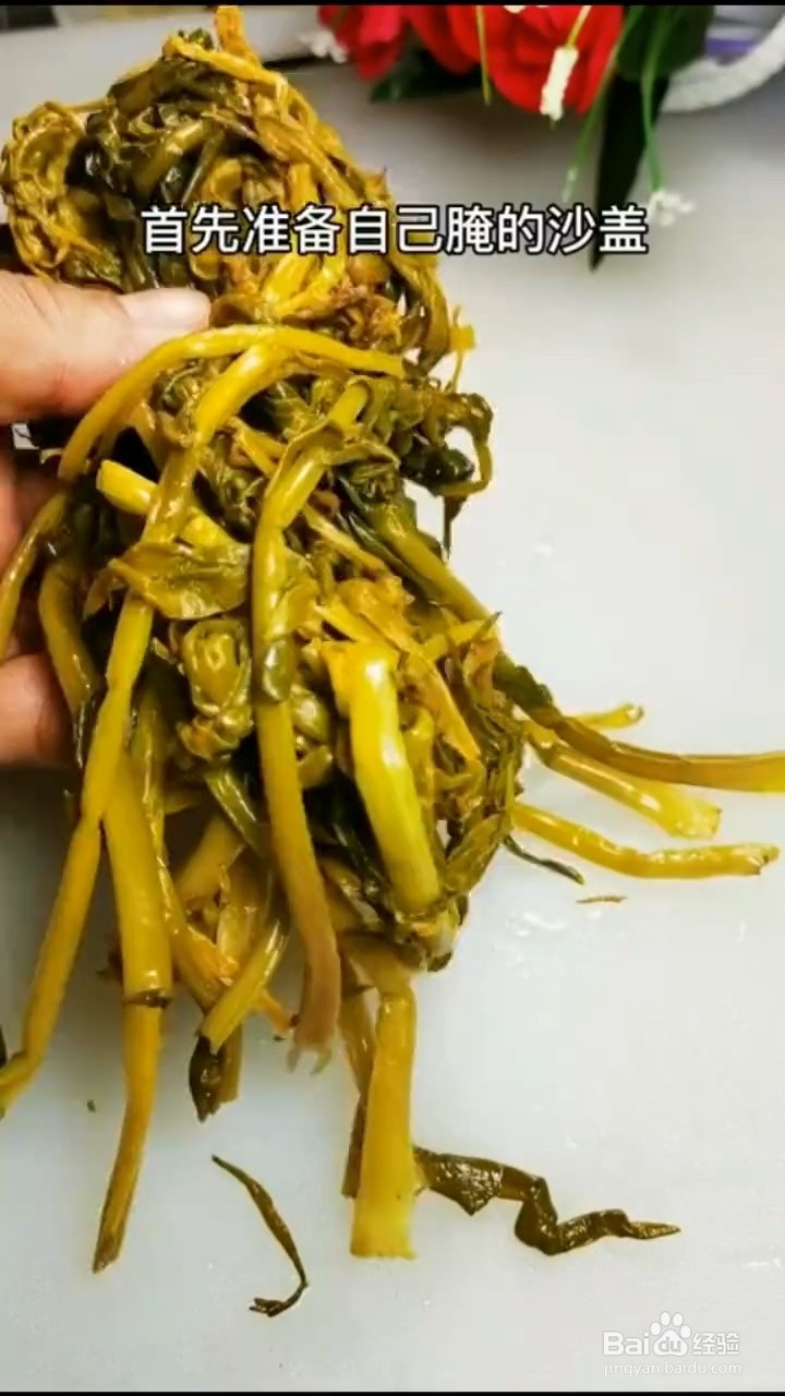 首先准备啥盖菜,切碎