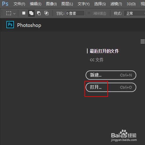 增加图片图像阴影的浓度突出图像