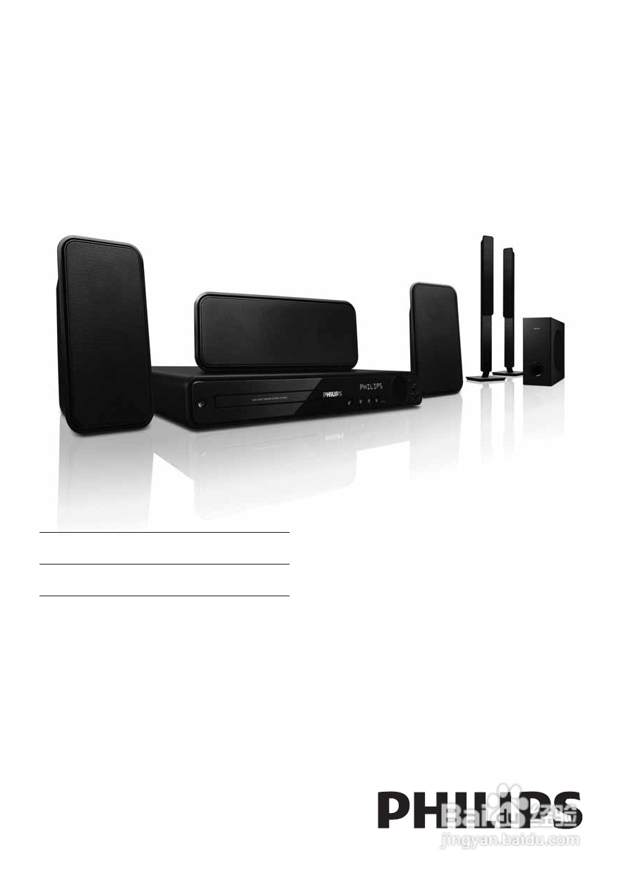 PHILIPS HTS3378家庭影院用户手册:[1]
