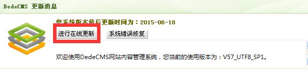 如何防止网站遭受攻击(网站设置篇)