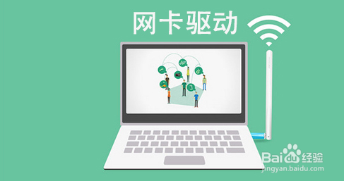 电脑出现无法连接到网络怎么办