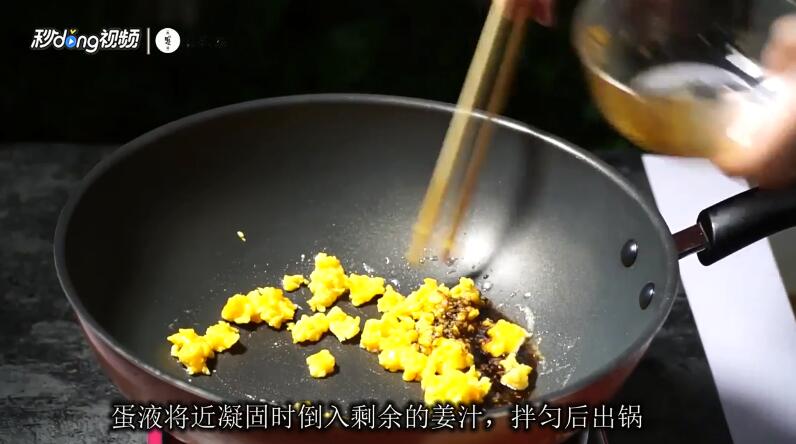 怎样做独特的赛螃蟹