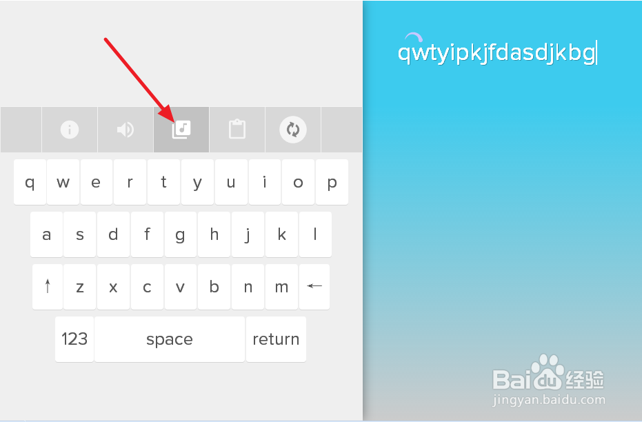 怎么在线制作会播放音乐的字母?