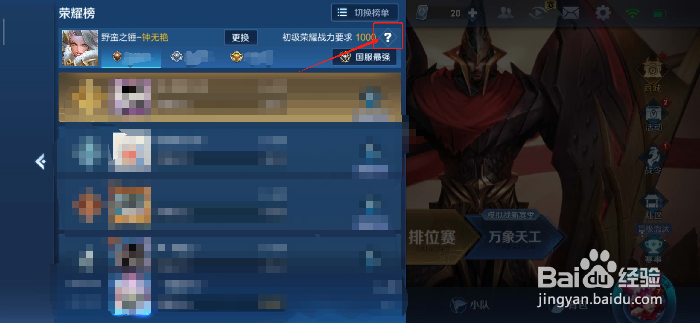 王者荣耀牌子什么时候刷新