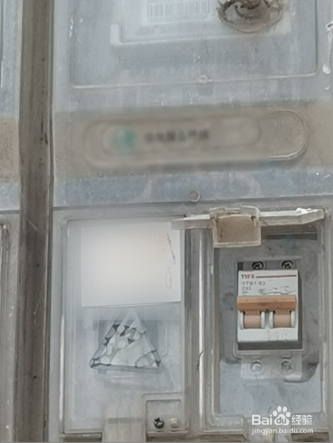 家里所有的插座都没电怎么回事