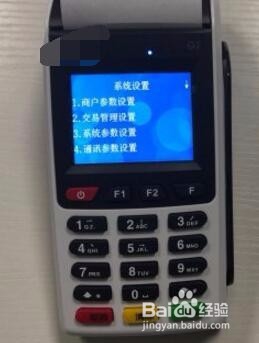 新国都g21怎么进去设置