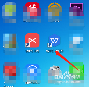 在Excel中如何给自己的数据添加保护不被修改